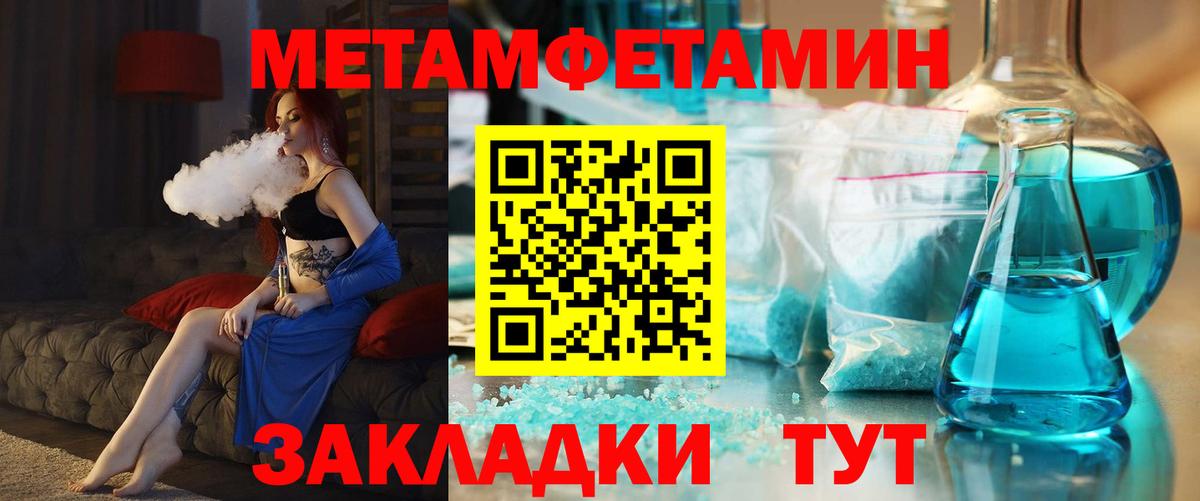 Аксай  Amphetamine VHQ  Amphetamine  Вход с VPN 