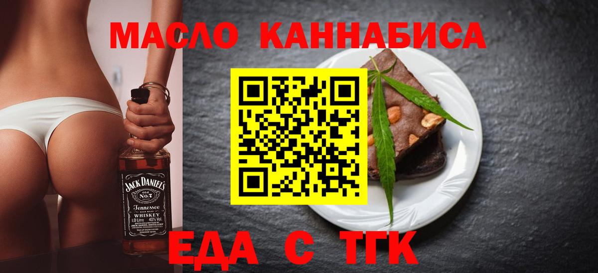 Аксай  Canna-Cookies конопля  Вход с VPN 