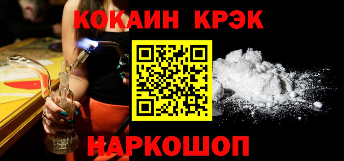 Аксай  Кокаин FishScale  Кокаин Колумбийский  Вход с VPN 