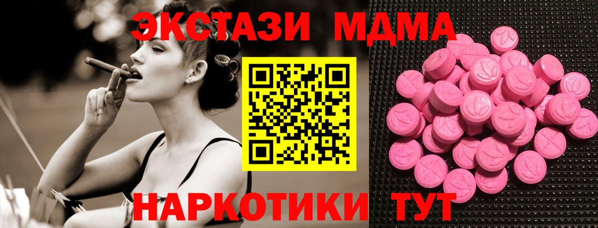 Ecstasy DUBAI  наркота  ЭКСТАЗИ  Аксай  Вход с VPN 