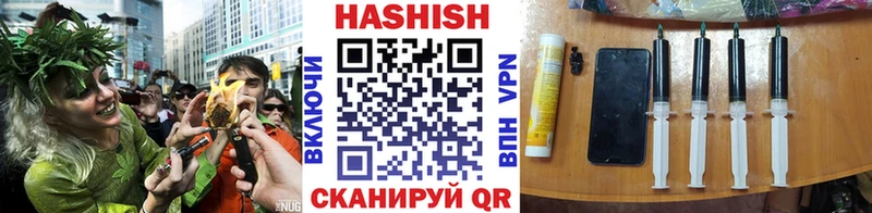 ГАШИШ гашик  Аксай 