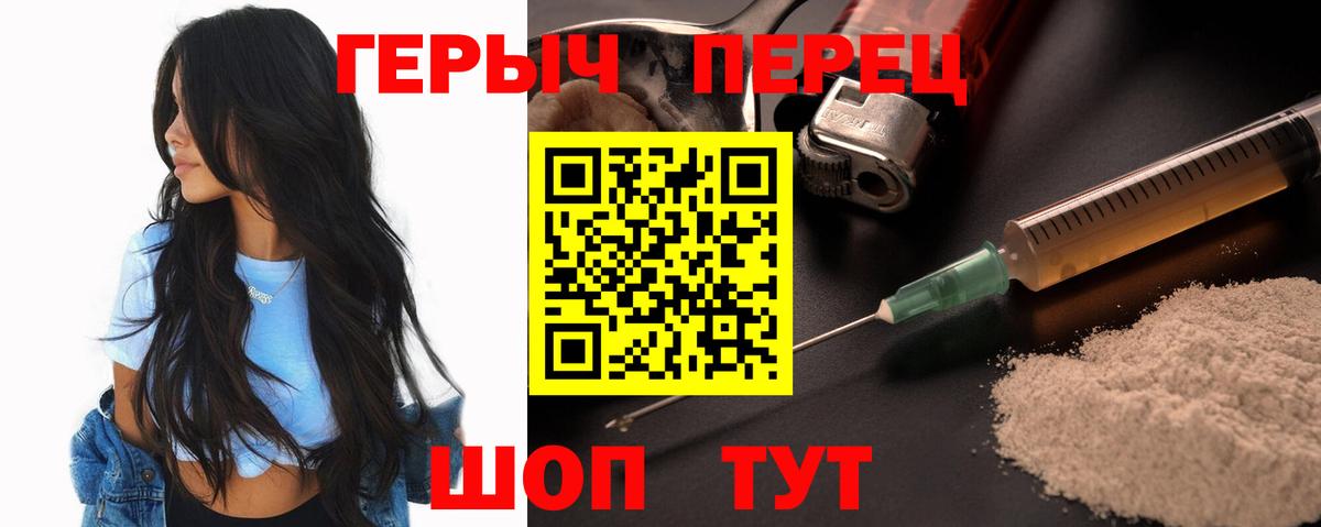 Аксай  ГЕРОИН Афган  Вход с VPN 