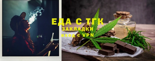 прущая мука Абинск