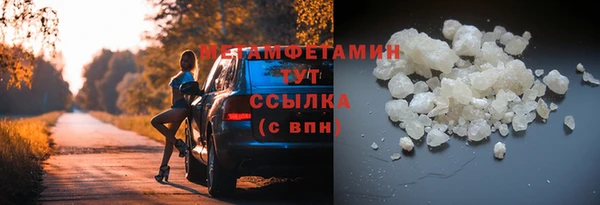 кристаллы Абдулино