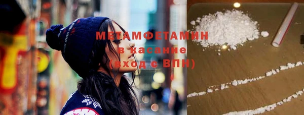 мефедрон мука Абаза