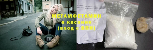 кристаллы Абдулино