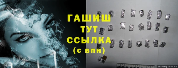 мефедрон мука Абаза