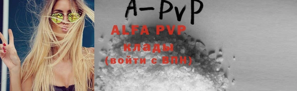 кристаллы Абдулино