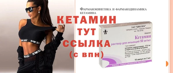 кристаллы Абдулино