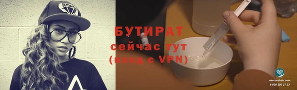 мефедрон мука Абаза