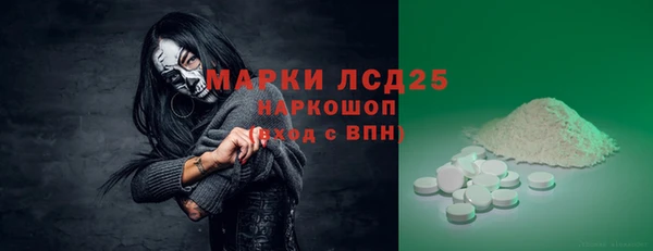 мефедрон мука Абаза