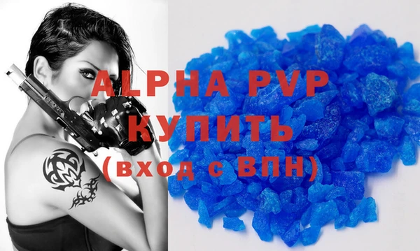 мефедрон мука Абаза