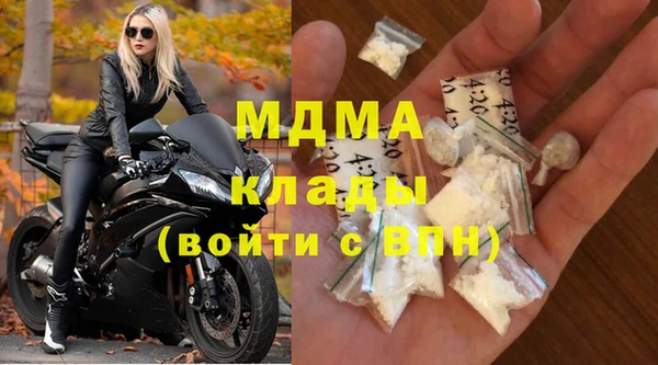 кристаллы Абдулино