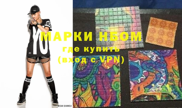 мефедрон мука Абаза