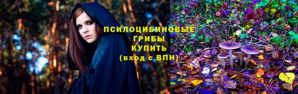 кристаллы Абдулино