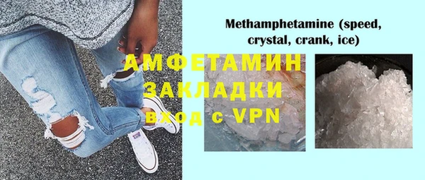 кристаллы Абдулино