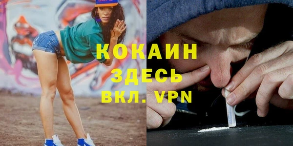 мефедрон мука Абаза
