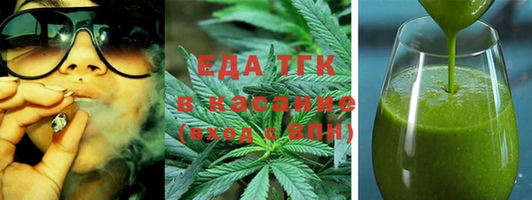 кристаллы Абдулино