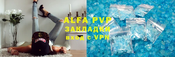 мефедрон мука Абаза