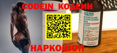 кокаин колумбия Кандалакша