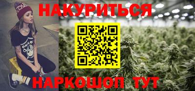 дистиллят марихуана Канаш