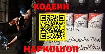 кокаин колумбия Кандалакша