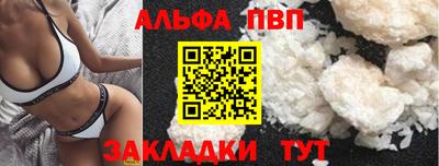 a pvp Камышлов