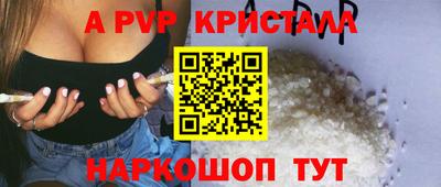 дистиллят марихуана Канаш