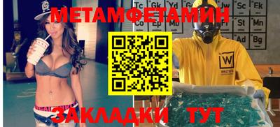 a pvp Камышлов