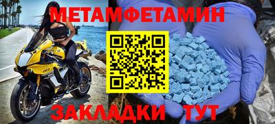 a pvp Камышлов