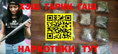 дистиллят марихуана Канаш