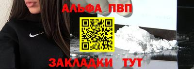 a pvp Камышлов