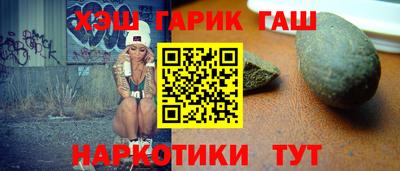 дистиллят марихуана Канаш