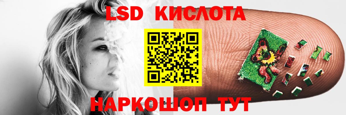 ЛСД экстази кислота  Лсд 25 экстази кислота  Вход с VPN  Аксай 