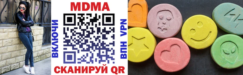 MDMA VHQ  это клад  Аксай 