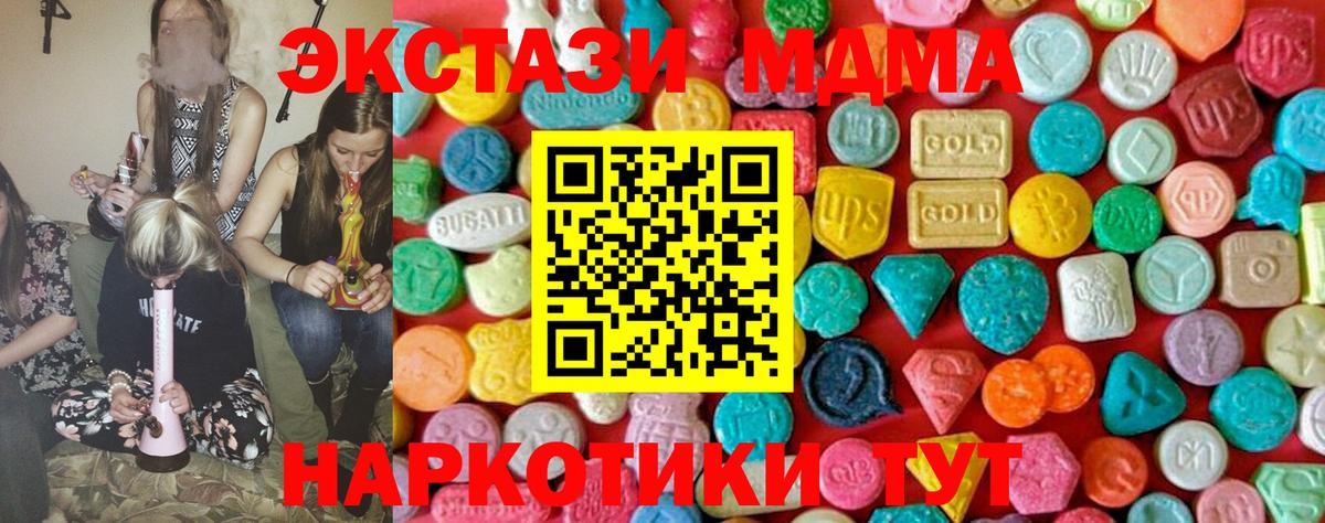 МДМА VHQ Аксай