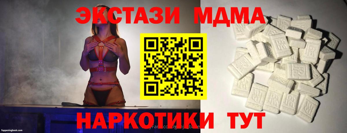 Аксай  МДМА crystal  Вход с VPN 