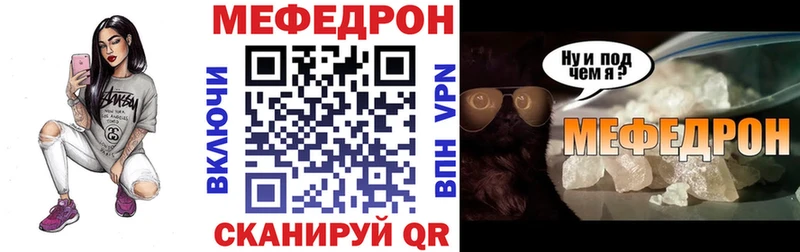МЕФ мука  hydra маркетплейс  Аксай  цены наркотик 