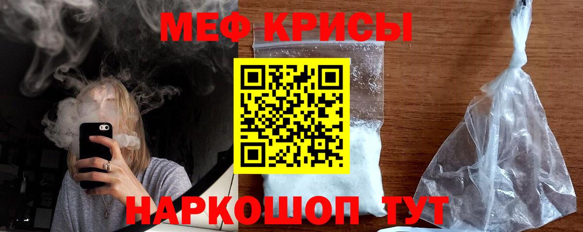 Меф кристаллы  Мефедрон мяу мяу  Вход с VPN  Аксай 