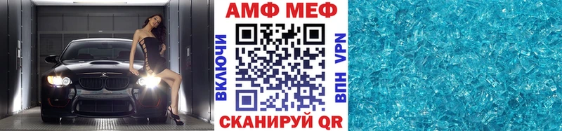 Метамфетамин кристалл Аксай