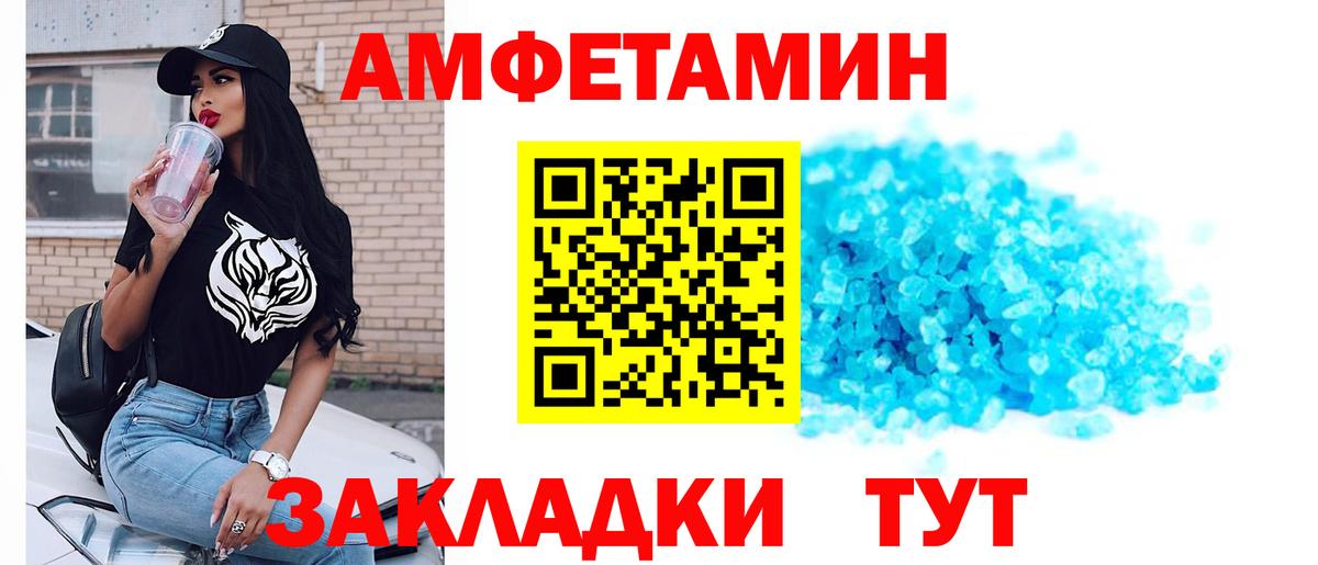 Первитин пудра Аксай