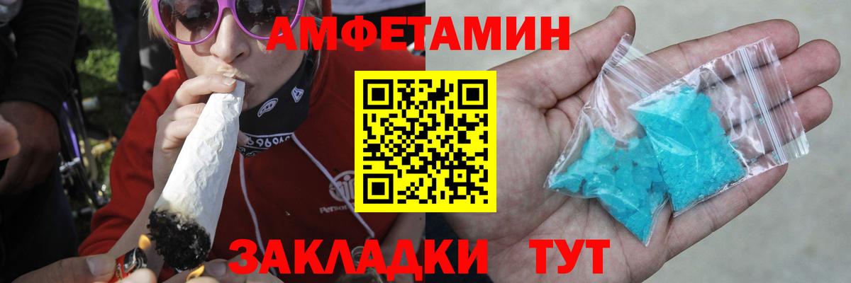 Метамфетамин Methamphetamine  Метамфетамин Methamphetamine  Аксай  Вход с VPN 