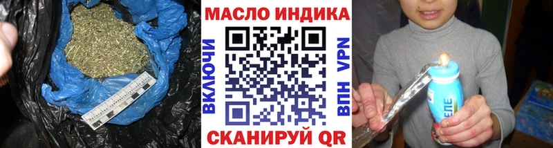 ТГК гашишное масло  Аксай 