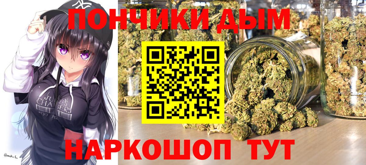 Каннабис Ganja  Канабис Amnesia  Аксай  Шишки марихуана конопля  Вход с VPN 