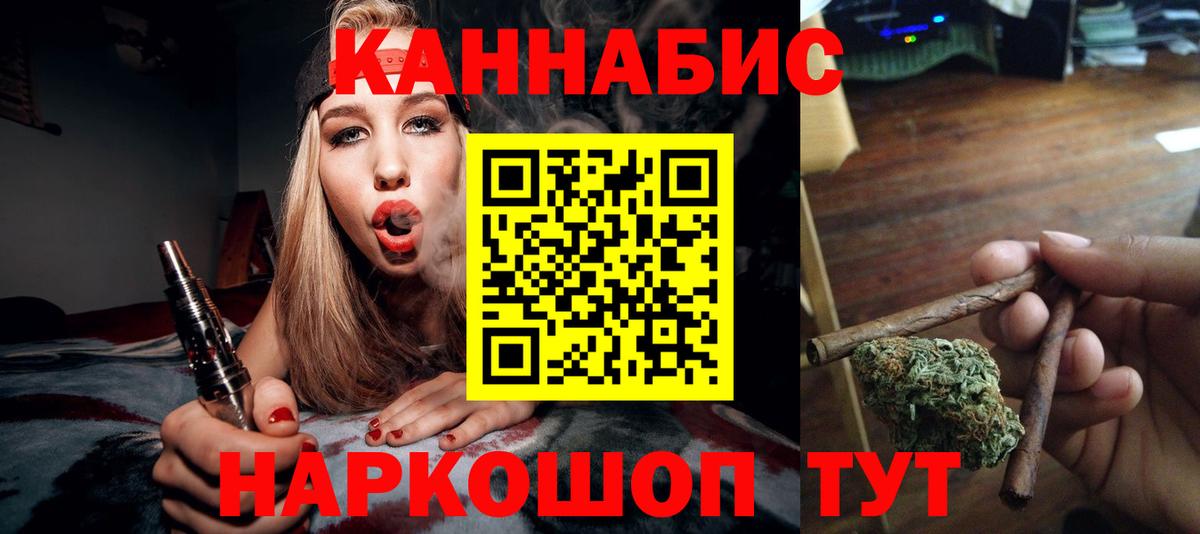 Шишки марихуана семена Аксай